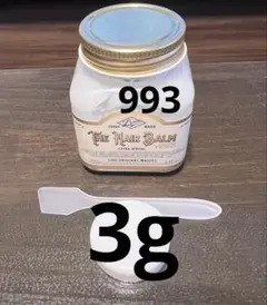 リンクバーム 993