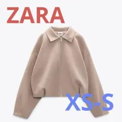 ZARA ジッパー付きボンバージャケット XS-S