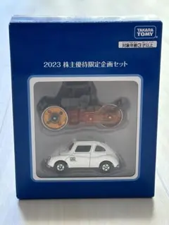 2025年最新】トミカ 株主優待 2023の人気アイテム - メルカリ
