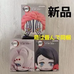 鬼滅の刃 ひっかけフィギュア 累！ 魘夢！ 猗窩座！ 3種セット 3体 3点
