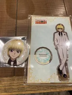 AJ2026 ハンターハンター 缶バッジ クラピカ　アクリルスタンド