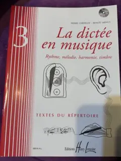 2026年最新】聴音訓練の人気アイテム - メルカリ