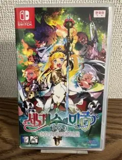 世界樹の迷宮1・2・3HDリマスター 多言語　韓国版　Switch スイッチ