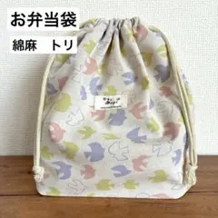 オムツ袋　＜パープル×ギンガム＞お着替え袋　巾着袋男の子女の子おやつ袋　お弁当袋