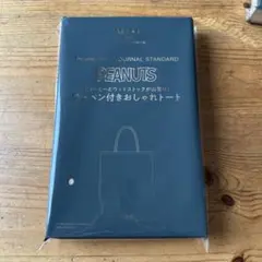 MUSE PEANUTS JOURNAL STANDARD トートバッグ