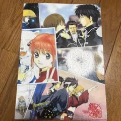 銀魂　クリアファイルセット（ジャンプフェスタ2009 &長野限定）