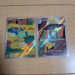 ポケモンカード　ポケカ　ドラメシヤ　ar　ドロンチ　ar