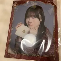愛宕心響 乃木坂46 のぎBOX NOGI's LETTER For You - メルカリ
