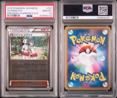【PSA6】ポケモンエンタープライズ ミラー 1ED PSA6】ポケモンエンタープライズ ミラー 1ED - メルカリ