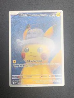 Pikachu with Grey Felt Hat 60HP