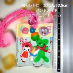 2026年最新】昭和文化人形の人気アイテム - メルカリ