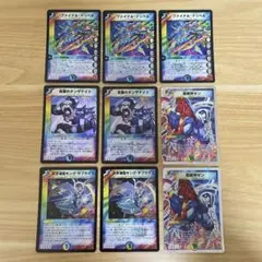 【まとめ売り】旧枠 ベリーレア・スーパーレア デュエルマスターズ 23枚 デュエマ 旧枠 ベリーレア以上・プロモ26枚まとめ売り - メルカリ