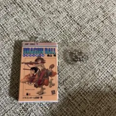 ドラゴンボール コミックスチャームコレクション01 第二巻