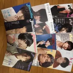 永瀬廉 雑誌 まとめ売り 12冊セット