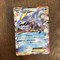 キュレムEX BW 最強爆流コンボデッキ60 カメックス+キュレムEX - メルカリ