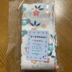 うめぞう様専用ページ