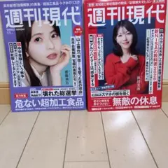 Item thumbnail for item b4e3f24f-7610-4426-b3e0-9c834b61ef4d