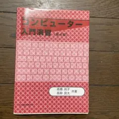 Item thumbnail for item f9303094-aa62-4fde-877a-d1cf858a6e8d