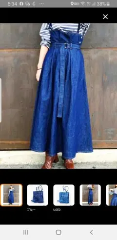 最終値下げ！アントゲージデニムサロペットスカート