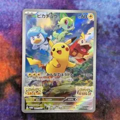 Item thumbnail for item f58adf5f-2a1a-4410-bb45-a3e9c698c0e3