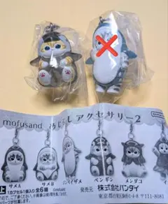Makoさま専用