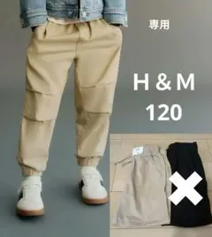 ジョガーパンツ ベージュ 120 Ｈ＆Ｍ