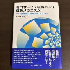 Item thumbnail for item 994d82d8-865d-4213-97ea-dda7b9337aee