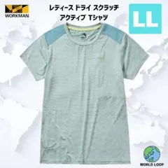 ドライアクティブTシャツ ブルー LLサイズ 吸水速乾 UVカット パッカブルのサムネイル