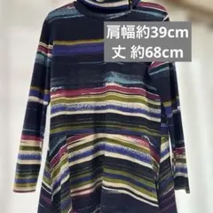 マルチカラー ボーダー チュニック 長袖