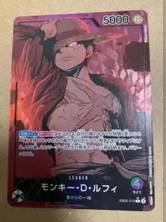 ワンピースカード モンキー・D・ルフィ リーダーパラレル 金文字