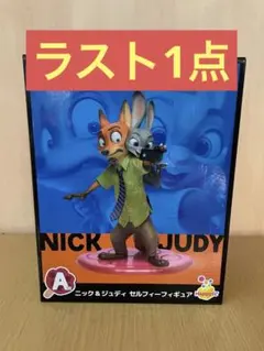 Happyくじ『ズートピア』A賞　ニック＆ジュディ セルフィーフィギュア