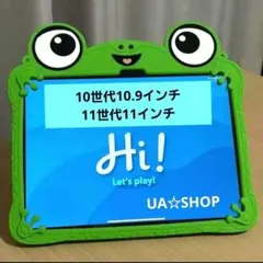 トイストーリー5 iPadケース　第10世代11世代　リリーパッドLilypadのサムネイル
