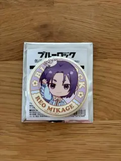 ブルーロック ローソン 御影玲王　缶バッジ