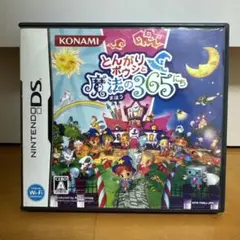 ハ*ル様 DSとんがりボウシと魔法の365にち