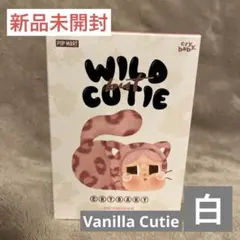 【CRYBABY】Wild but Cutie - Vanilla Cutie