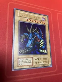 2026年最新】トライホーンドラゴンの人気アイテム - メルカリ