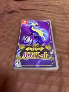 【ポケモン】 ポケモン ヴァイオレット