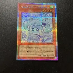 マルチャミー・フワロス プリズマ LOCH-JP047 3 枚セット - メルカリ