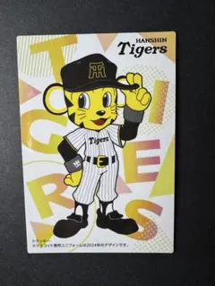 2025年最新】プロ野球チップスラッキーカードの人気アイテム