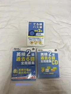 参考書まとめ売り 2025年最新】Yahoo!オークション -参考書 まとめ売りの中古品