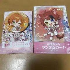 すとぷり　ジェル　缶バッジ　莉犬　カード　セット