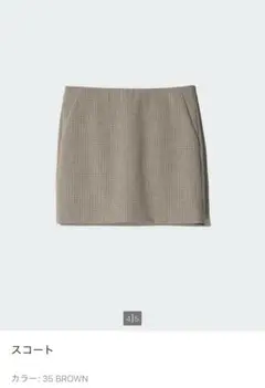 UNIQLO チェックスコート　Mサイズ　ブラウン