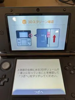 ニンテンドー3DS LL レッド 充電器付き