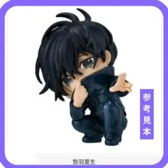 勢羽夏生　サカモトデイズSAKAMOTO　DAYS　カプセルフィギュア　ガチャ