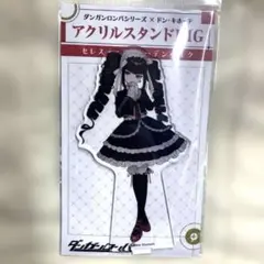 ダンガンロンパ 15周年記念展 アクリルブロック セレス - メルカリ