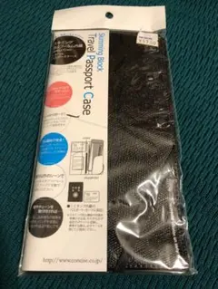 新品未開封　 スキミング防止　Travel Passport Case ブラック