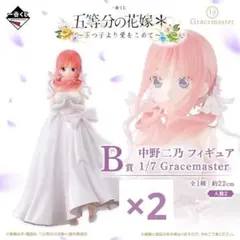 2025年最新】五等分の花嫁 一番くじ 二乃フィギュアの人気