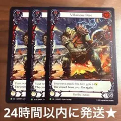 Villainous Pose プロモ NF 未使用 3枚 GEM097 FaB