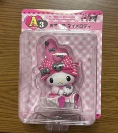 Happyくじ　マイメロ　クロミ　一番くじ　A賞　3　おすわりマイメロディ