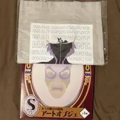 Happyくじ　ディズニーヴィランズ　セット